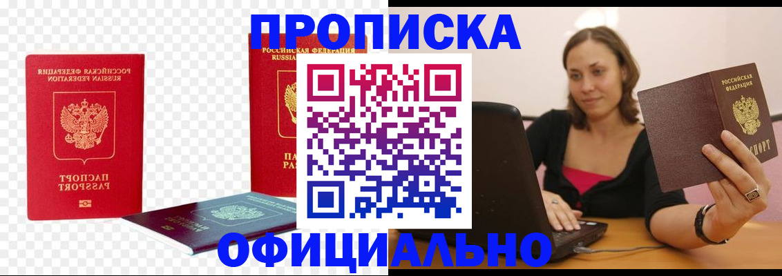 временная регистрация госуслуги в Салехарде